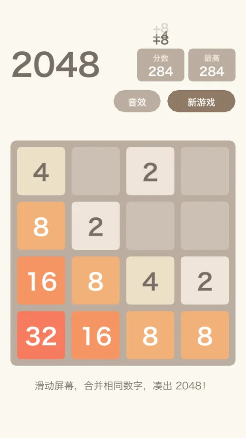 2048 number-merging board